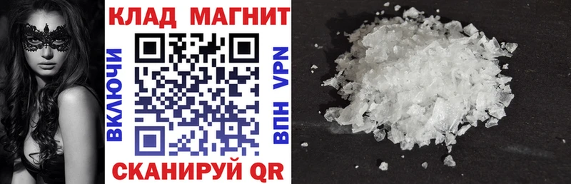 Цена Короча ГАШИШ Марихуана Cocaine АМФ Мефедрон СК