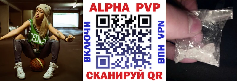 Alpha PVP СК  кракен ссылки  Короча 