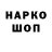 COCAIN Колумбийский Nikki Holly