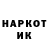 ГЕРОИН хмурый Ahror Ff