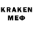 Печенье с ТГК конопля moneypk