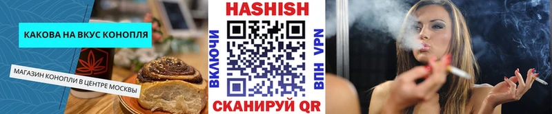Еда ТГК марихуана Короча