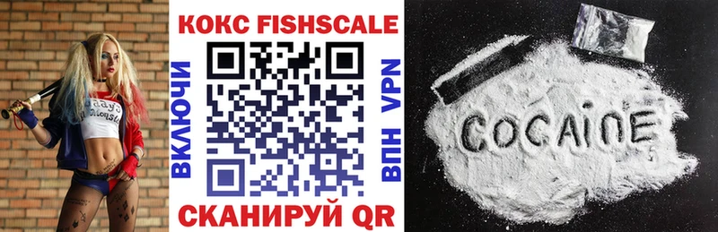 KRAKEN онион  закладки  Короча  shop состав  COCAIN VHQ 