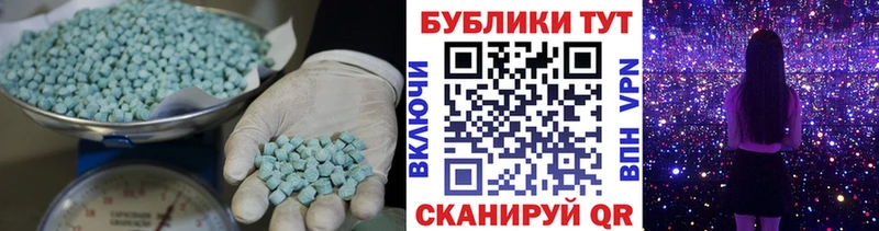 Ecstasy XTC  дарнет шоп  кракен как войти  Короча 