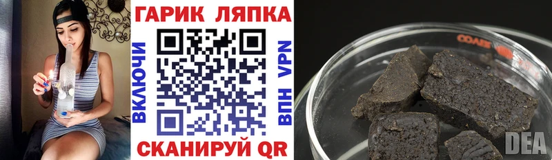 кракен зеркало  Короча  ГАШИШ Изолятор 