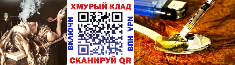 Героин афганец Короча