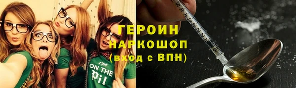 героин Аксай