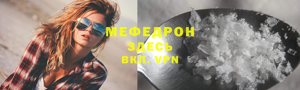 бутират Белоозёрский