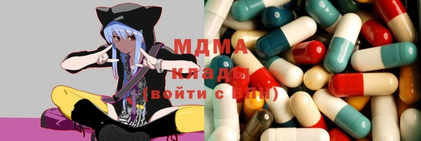 стаф Алапаевск