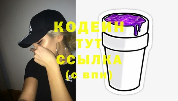 бутират Белоозёрский