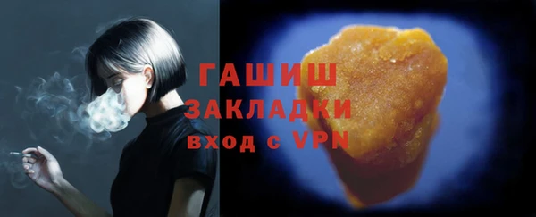 бутират Белоозёрский