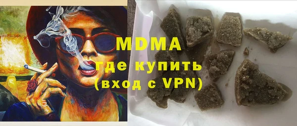 альфа пвп Балабаново