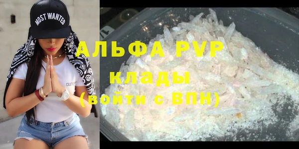 бутират Белоозёрский