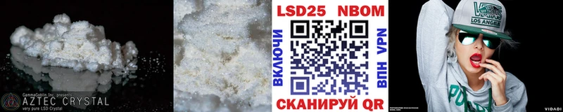 Лсд 25 экстази ecstasy  Короча 