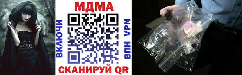 сколько стоит  Короча  МДМА crystal 