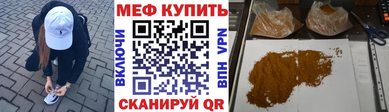 купить  цена  Короча  МЯУ-МЯУ мука 