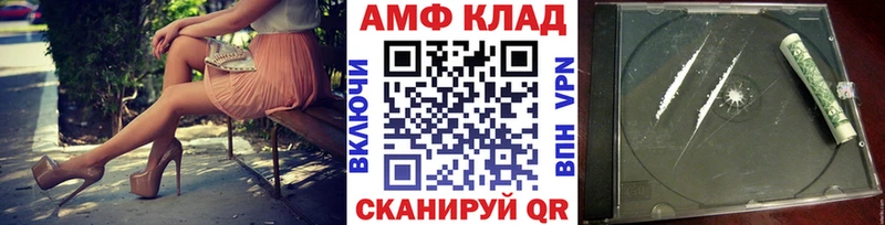 купить   Короча  МЕТАМФЕТАМИН мет 