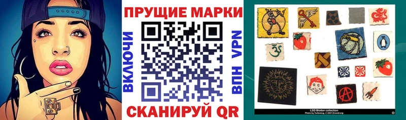 Марки 25I-NBOMe 1,8мг  купить   Короча 